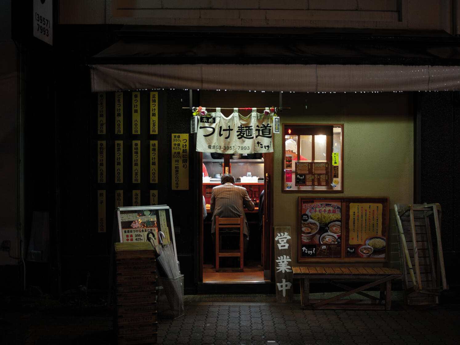 Ramen Shop